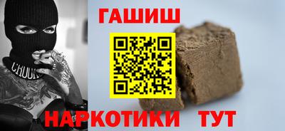 ПСИЛОЦИБИНОВЫЕ ГРИБЫ Рузаевка