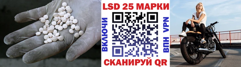 LSD-25 экстази ecstasy  кракен tor  Шарыпово 