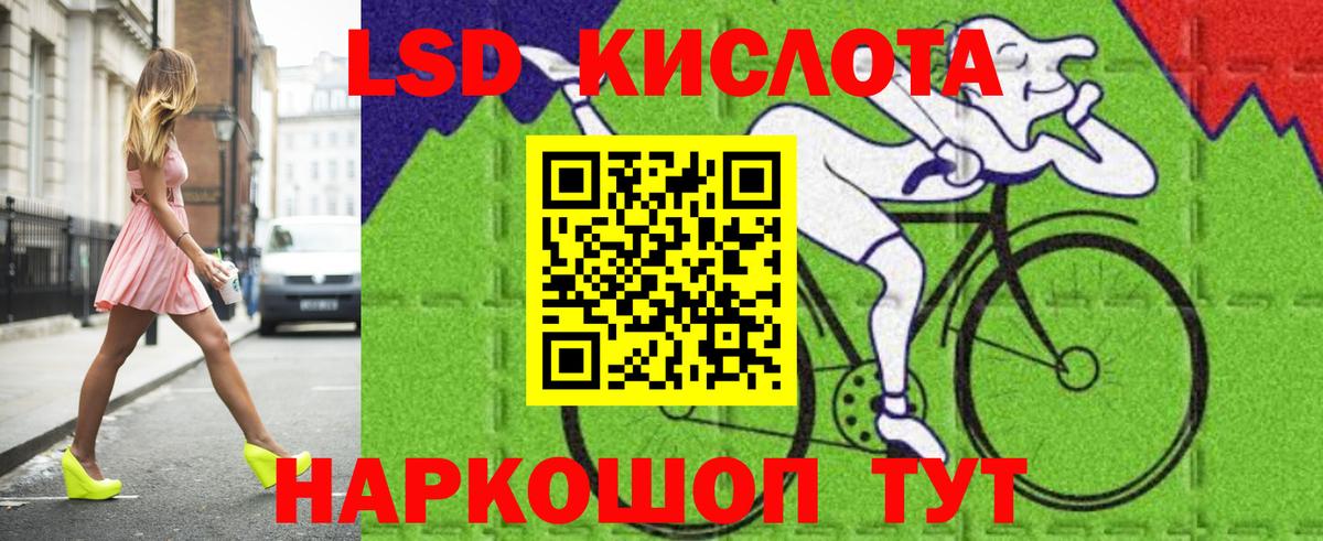 ЛСД экстази ecstasy Шарыпово