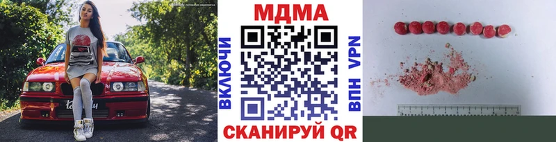где купить наркоту  Шарыпово  МДМА crystal 