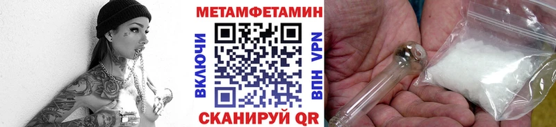 МЕТАМФЕТАМИН кристалл  гидра ссылки  Шарыпово 