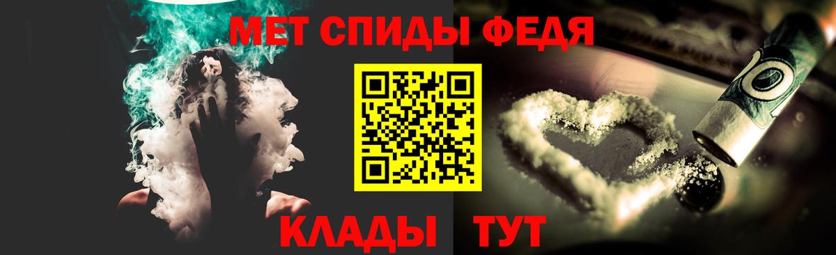 Метамфетамин Декстрометамфетамин 99.9% Шарыпово