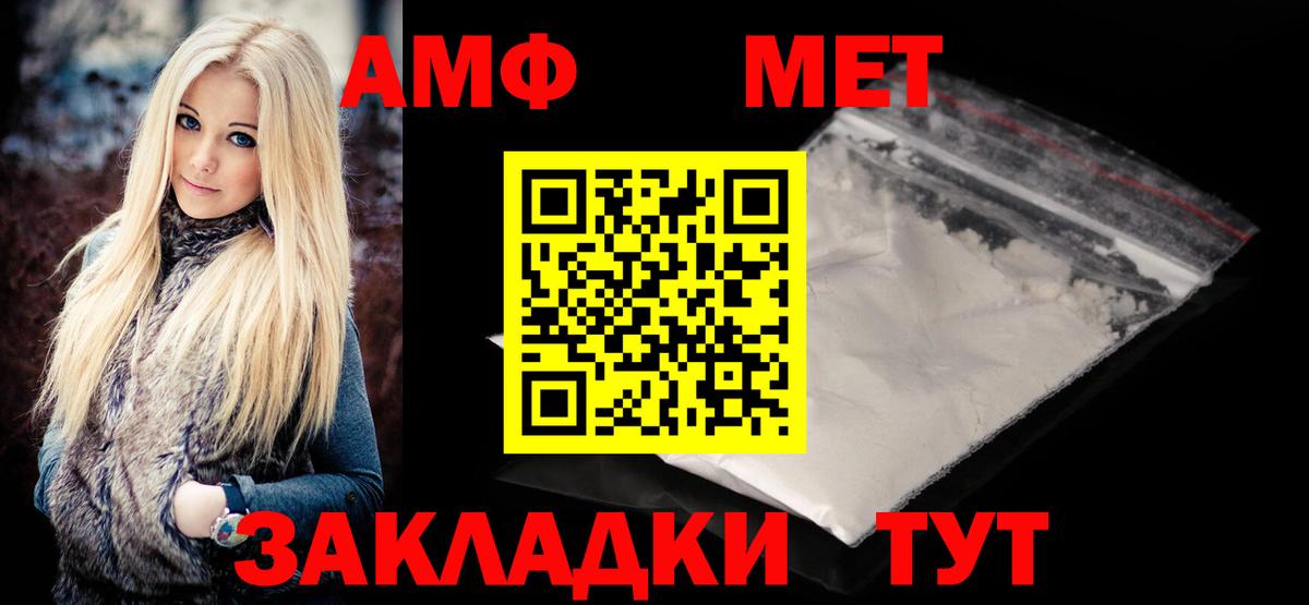 Шарыпово  Метамфетамин мет  МЕТАМФЕТАМИН  Вход с VPN  Метамфетамин мет 