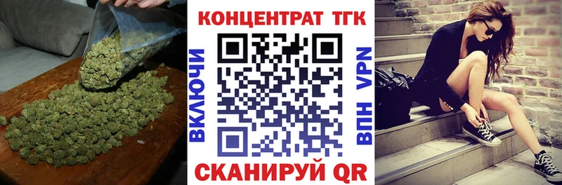 цены   Шарыпово  Дистиллят ТГК жижа 