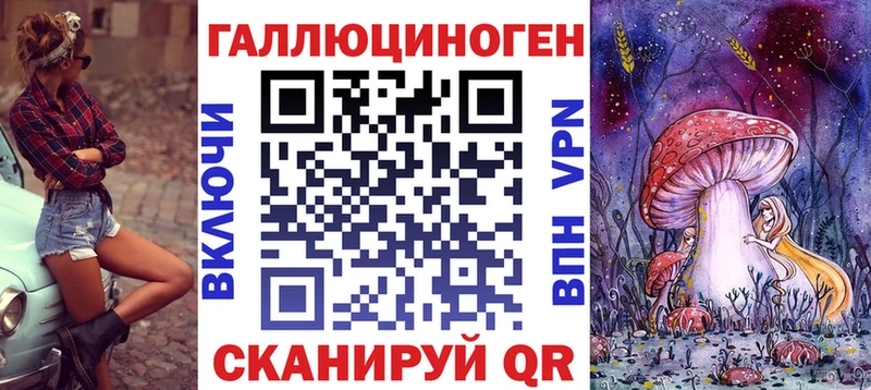 Псилоцибиновые грибы ЛСД  Шарыпово 