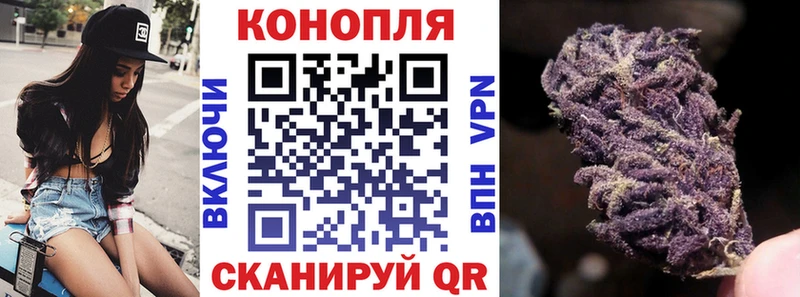 Каннабис White Widow Шарыпово