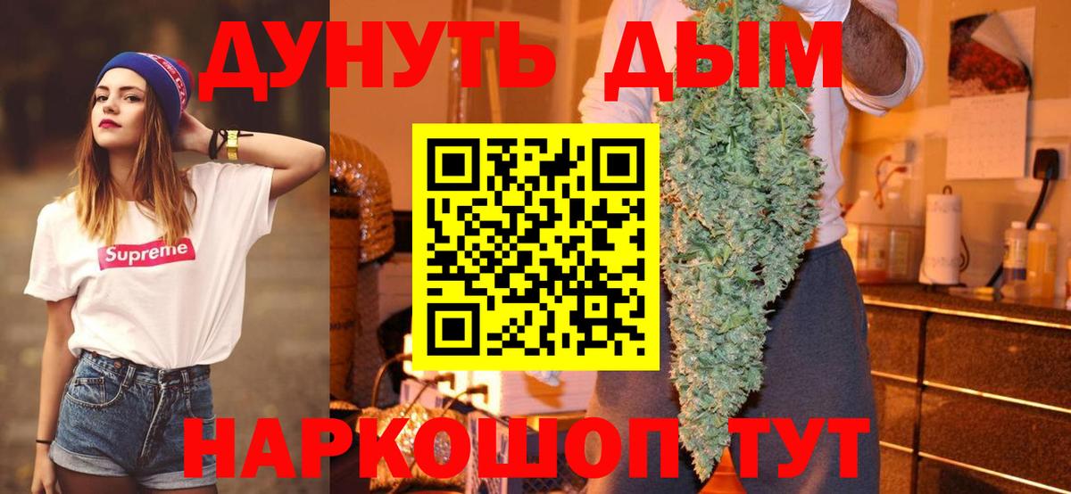 Шишки марихуана Amnesia Шарыпово