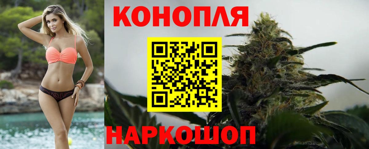 МАРИХУАНА план  Вход с VPN  Марихуана LSD WEED  Шарыпово  Канабис ГИДРОПОН 